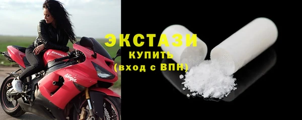 ECSTASY Вязники