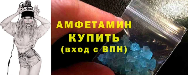 ECSTASY Вязники